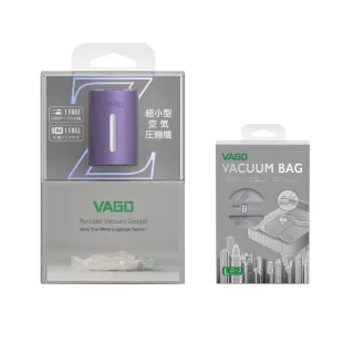 【VAGO】VAGO Z 旅行衣物輕巧微型真空收納機套組-紫(真空壓縮機+收納袋50X60cm*2)