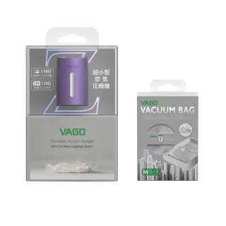 【VAGO】VAGO Z 旅行衣物輕巧微型真空收納機套組-紫(真空壓縮機+收納袋40X50cm*2)