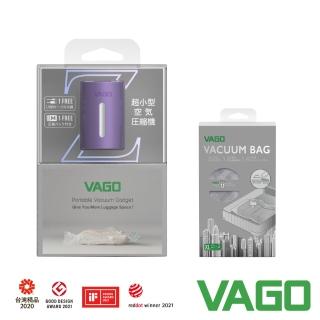 【VAGO】VAGO Z 旅行衣物輕巧微型真空收納機套組-紫(真空壓縮機+收納袋70X100cm*2)