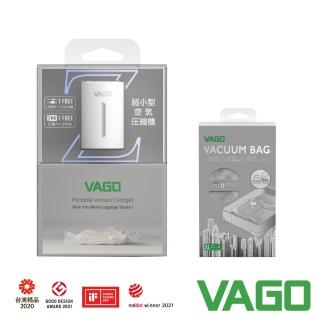 【VAGO】VAGO Z 旅行衣物輕巧微型真空收納機套組-白(真空壓縮機+收納袋70X100cm*2)