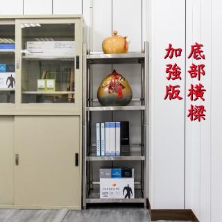 【誠宜居家】60x50x130公分 升級款加粗加厚三面圍欄-四層不鏽鋼置物架-加強底部橫梁(廚房置物架家電架架子)