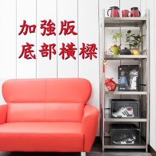 【誠宜居家】60x50x168公分 升級款加粗加厚三面圍欄-五層不鏽鋼置物架-加強底部橫梁(廚房置物架家電架架子)