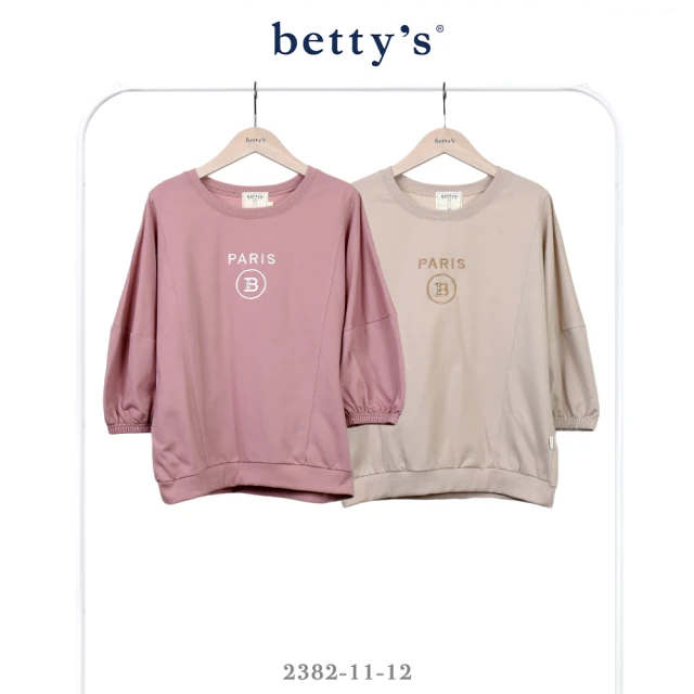 betty’s 貝蒂思 字母繡字珠珠拼接落肩T-shirt(共二色)