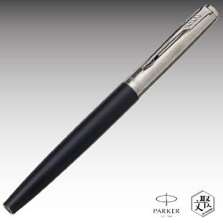 【PARKER】Parker 派克Jotter原創系列 鋁桿 霧黑鋼珠筆免費刻字(原廠正貨)