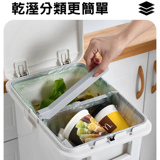 【isona】29L 隙縫款二層垃圾桶 腳踏/按壓式 分類垃圾桶(垃圾桶)