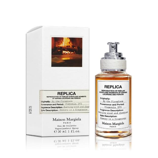 【Maison Margiela】By the Fireplace 壁爐火光淡香水 30ML(國際航空版)