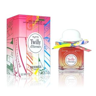 【Hermes 愛馬仕】Tutti Twilly d’Herms 絲意荔韻淡香精 50ML(2023新品 平行輸入)