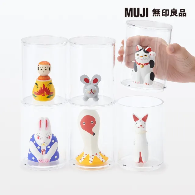 【MUJI 無印良品】壓克力罐