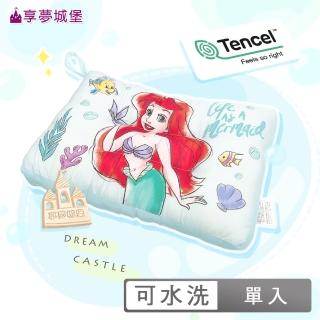 【享夢城堡】雙面天絲水洗午安童枕45x30cm(迪士尼公主小美人魚 海底生活-藍綠 卡通)