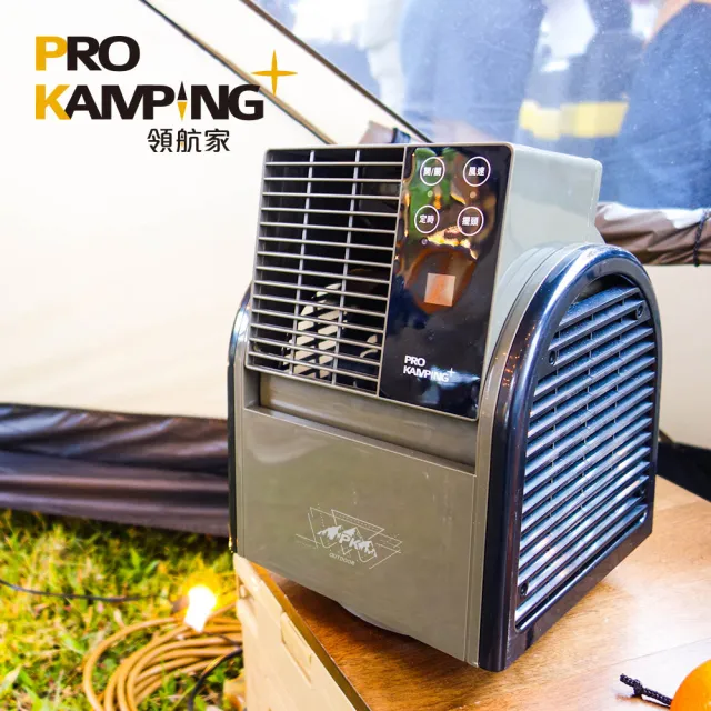 【Pro Kamping 領航家】二入組 搖擺便攜循環扇 PK-068GB(定時渦輪扇 遙控三段式露營電扇 通風扇)