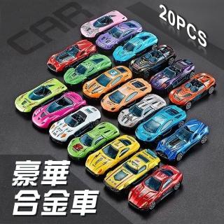 【888ezgo】20入豪華合金小賽車全套禮盒組（自由滑動）（2825）