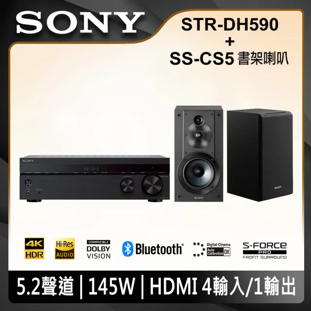 【SONY 索尼】5.2聲道環繞擴大機+書架型喇叭組(SONY-DH590+SS-CS5)