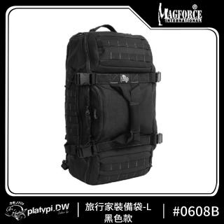 【Magforce馬蓋先】旅行家裝備袋L 1050D 黑色(後揹包 側揹包 防潑水後揹包 多功能揹包)