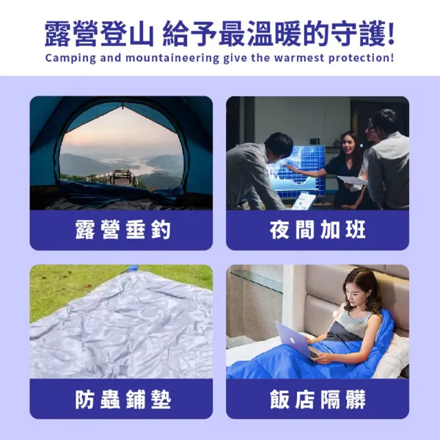 【Finger Pop指選好物】便攜收納睡袋(露營睡袋/信封睡袋/單人睡袋/旅行睡袋/登山睡袋)