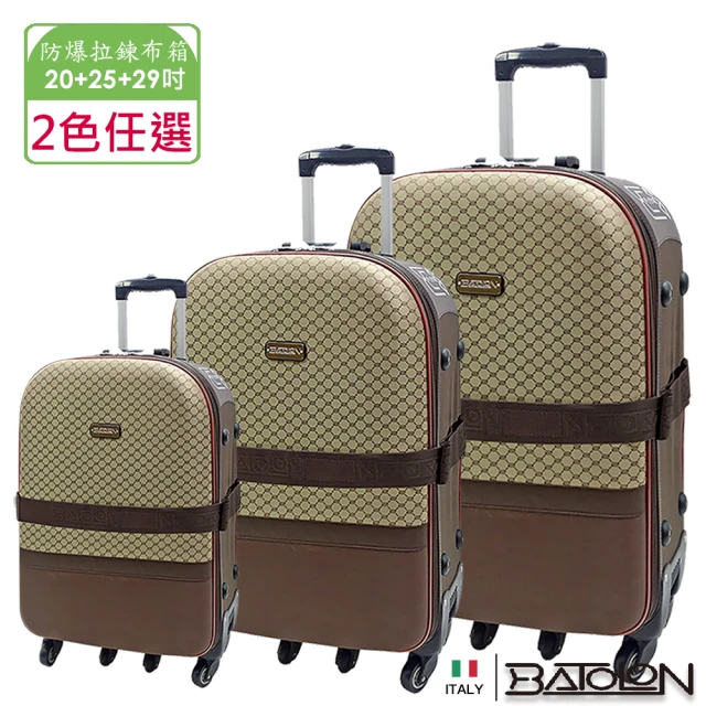 ACE BAGS＆LUGGAGE 22吋 Algonam2-