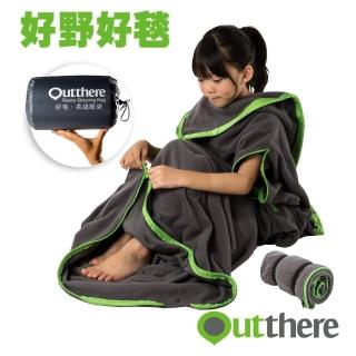 【Outthere 好野】好毯 可搭配好窩睡袋 毛毯 露營毯 露營 柔絨睡袋 被子 毯子 可當睡袋內裡 親膚舒適