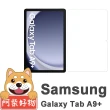 【阿柴好物】Samsung Galaxy Tab A9+ SM-X210/SM-X215/SM-X216 9H鋼化玻璃保護貼