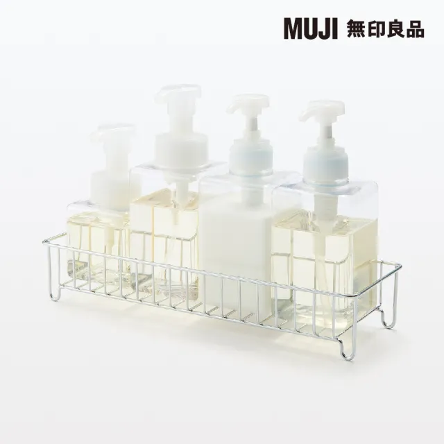 【MUJI 無印良品】不鏽鋼瓶罐架/4瓶用 約寬30x深10x高5.5cm