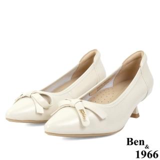 【Ben&1966】Ben&1966高階頭層羊皮舒適尖頭低跟鞋-米白236542