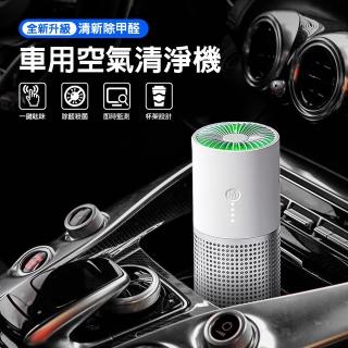 【DA】車用空氣清淨機(辦公用/車用/過濾器)