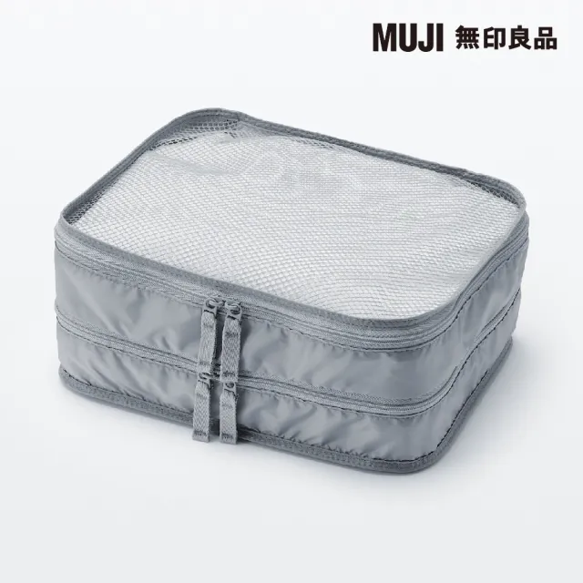 【MUJI 無印良品】聚酯纖維可折收納袋/雙層S.灰.約20x26x10cm