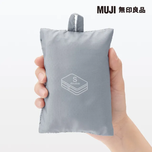 【MUJI 無印良品】聚酯纖維可折收納袋/雙層S.灰.約20x26x10cm