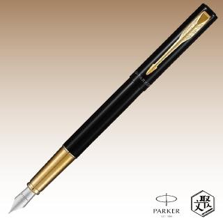 【PARKER】Parker 派克 威雅XL幻影黑金夾鋼筆 限定版 免費刻字(原廠正貨)