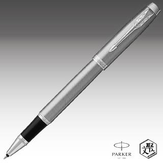 【PARKER】Parker 派克 新IM 入門款 鋼桿白夾鋼珠筆 免費刻字(原廠正貨)