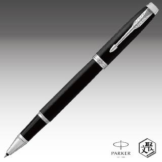 【PARKER】Parker 派克 新IM 入門款 霧黑白夾鋼珠筆 免費刻字(原廠正貨)