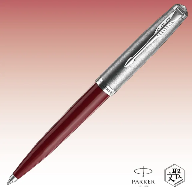 【PARKER】Parker 派克51復刻版 紅桿原子筆免費刻字(原廠正貨)