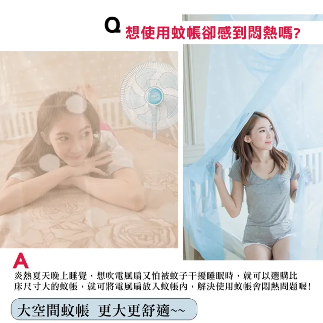 【凱蕾絲帝】單人3尺專用-100%台灣製造堅固耐用針織蚊帳(米白-開單門)