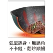 【鵝頭牌】麥飯石八角不沾深炒鍋(32cm)