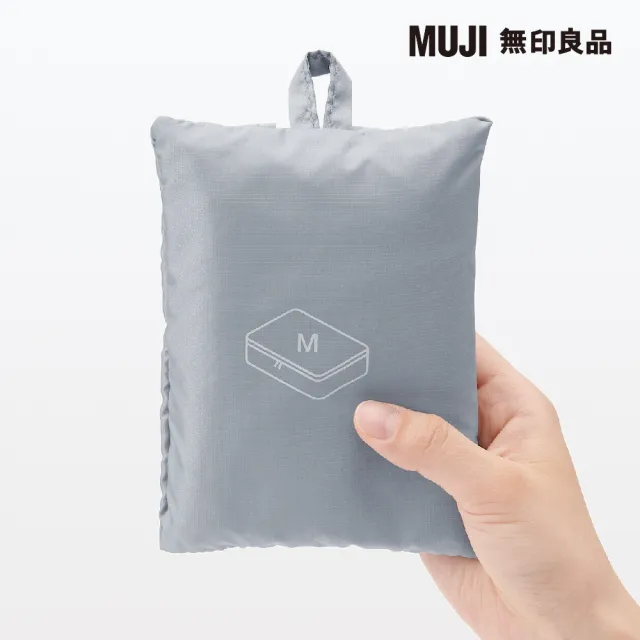【MUJI 無印良品】聚酯纖維可折收納袋M.灰.約26x40x10cm