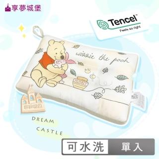 【享夢城堡】雙面天絲水洗午安童枕45x30cm(迪士尼小熊維尼Pooh 秋日漫步-米黃 卡通兒童交換禮物)