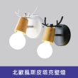 【Honey Comb】北歐風斯皮塔克壁燈(BL-52029．BL-5202A)