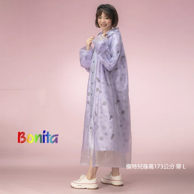 Bonita 葆倪 熱氣球 雙層雨衣-3501-32淡黃色(