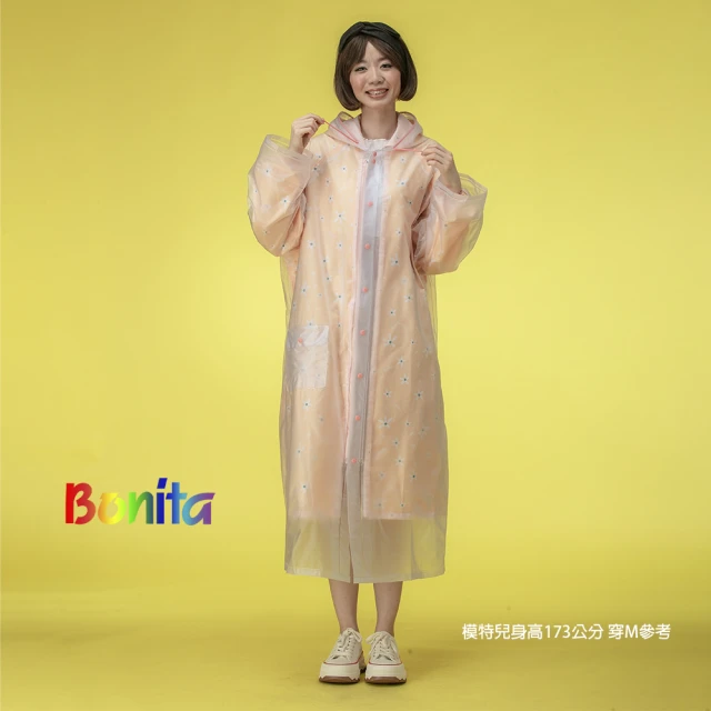 Bonita 葆倪 熱氣球 雙層雨衣-3501-32淡黃色(