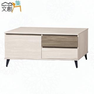 【文創集】麥裡雙色4尺二門單抽大茶几