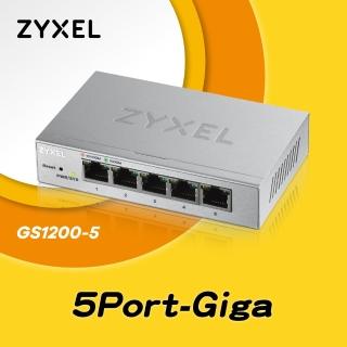 【ZyXEL 合勤】2入組★GS1200-5 5埠網頁管理型GbE交換器
