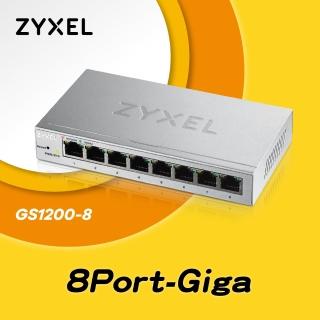 【ZyXEL 合勤】2入組★GS1200-8 8埠網頁管理型GbE交換器