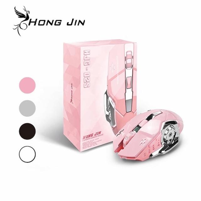 【HONGJIN】可充電的靜音無線電競滑鼠(HJG-02S)