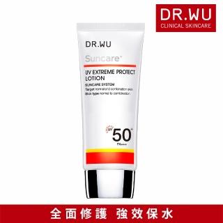 【DR.WU 達爾膚】海洋友善★極效全能防曬乳SPF50+ 50ML