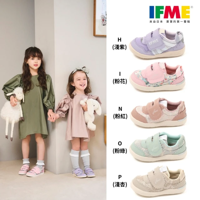 IFME 寶寶段 印花熊熊 Z字帶系列 一片黏貼 機能童鞋 