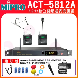 【MIPRO】ACT-5812A 配1頭戴式+1領夾式麥克風(5GHz數位雙頻道接收機)