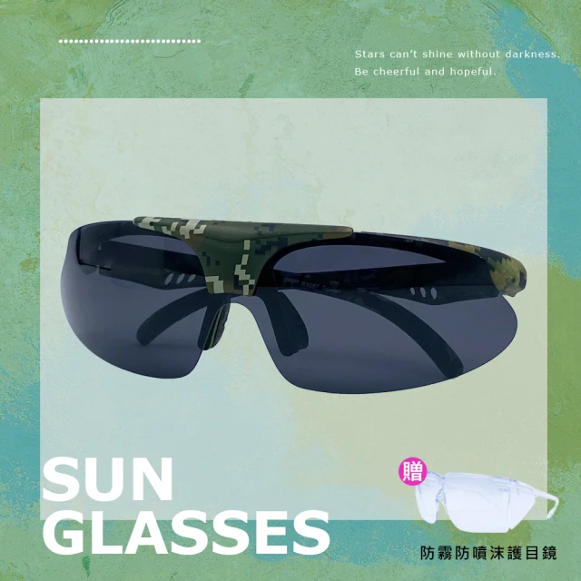 GUGA 偏光掀蓋運動太陽眼鏡 迷彩圖案 偏光UV400(墨鏡 掀蓋墨鏡 運動墨鏡 掀蓋運動 騎行眼鏡)
