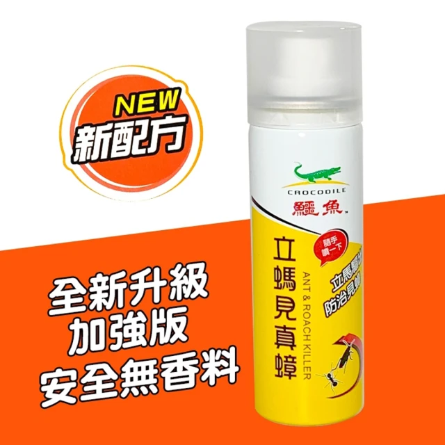 興家安速 果蠅餌劑38gx1+補充包x1(日本進口/高保濕性