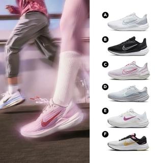 【NIKE 耐吉】AIR WINFLO & QUEST 5 & AIR ZOOM STRUCTURE 24 女鞋 休閒 運動 慢跑 多款任選(DD868610 &)