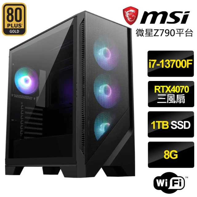 微星平台 i7十六核Geforce RTX4070{神聖冒險