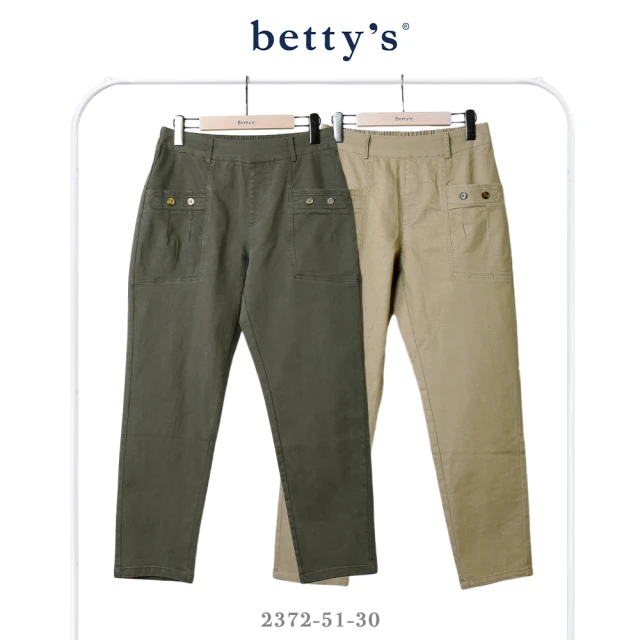 betty’s 貝蒂思 腰鬆緊雙口袋直筒休閒褲(共二色)