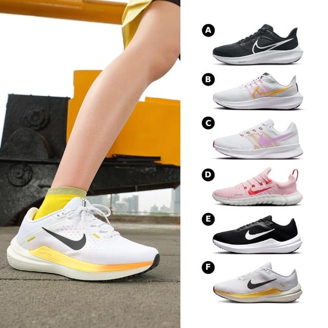 【NIKE 耐吉】AIR ZOOM PEGASUS 39 & RUN SWIFT 3 & FREE RN 5.0 女鞋 運動 慢跑 多款任選(DH4072001 &)